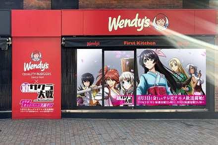 画像ギャラリー No.001のサムネイル画像 / 「新サクラ大戦 the Animation」がファーストキッチン&ウェンディーズとコラボ。大正時代のライスカレーを再現したポテトが登場