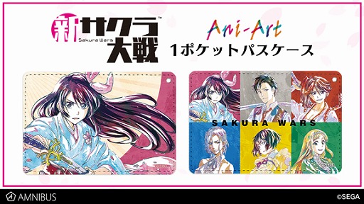 ���������꡼ No.001�Υ���ͥ������ / �ֿ�����������פΥѥ����������Х���Хåƥ꡼�ʤɡ����ꥸ�ʥ륰�å�4��μ���������