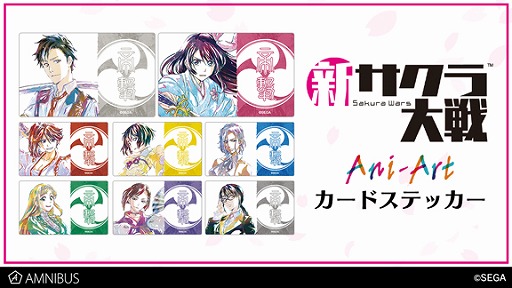 ���������꡼ No.003�Υ���ͥ������ / �ֿ�����������פΥѥ����������Х���Хåƥ꡼�ʤɡ����ꥸ�ʥ륰�å�4��μ���������