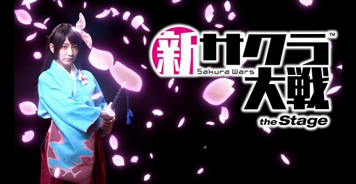画像ギャラリー No.005のサムネイル画像 / 舞台「新サクラ大戦 the Stage」2020年冬に上演が決定。出演者コメント&CM公開