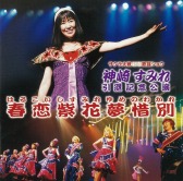 ꡼ No.001 | ֥ץ꡼CDΥɡȥ꡼ߥۿ4Ƥ