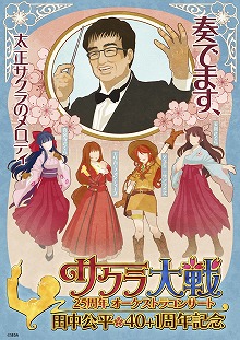 ꡼ No.001 | ֥25ǯȥ饳󥵡ȡʿ40+1ǯǰפ728˳ŷꡣåȤ䤬