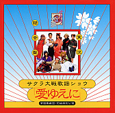 ꡼ No.001 | ֥ץ꡼CDΥɡȥ꡼ߥ9Ƥۿ