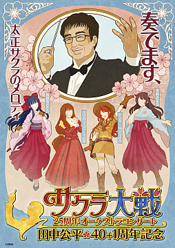 ꡼ No.001 | ֥25ǯȥ饳󥵡ȡפΰ̥åȤȯ䡣åȥꥹȤΰȯɽ