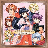 画像ギャラリー No.003のサムネイル画像 / 「サクラ大戦」シリーズCDのダウンロード・ストリーミング第10弾が配信開始