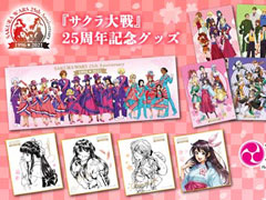 ֥ס25th Anniversaryåо졣2021ǯ927ͽդ򳫻