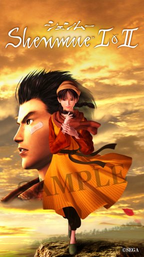 画像ギャラリー No.004のサムネイル画像 / PS4「シェンムー I&II」,店鋪別予約特典の情報を公開