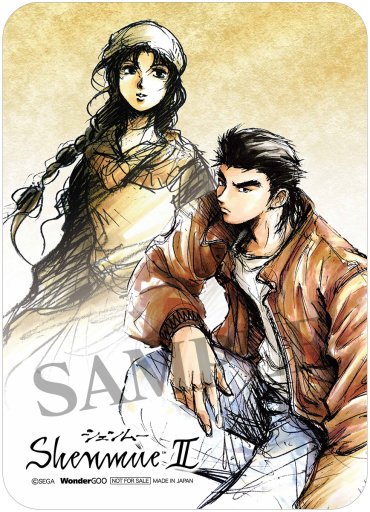 画像ギャラリー No.006のサムネイル画像 / PS4「シェンムー I&II」,店鋪別予約特典の情報を公開