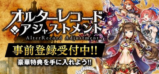 ���������꡼ No.001�Υ���ͥ������ / �֥��륿���쥳���ɥ����㥹�ȥ��ȡס�iOS/Android�Ǥλ�����Ͽ�򳫻ϡ�������������˥åȤ�Ψ������ˤβ�����������ෳ�����臘