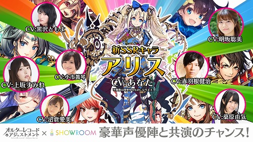 ���������꡼ No.002�Υ���ͥ������ / �֥��륿���쥳���ɥ����㥹�ȥ��ȡס��������SSR���ꥹ���о졣CV����ͥ�����ǥ������Υ����ץ���޼�