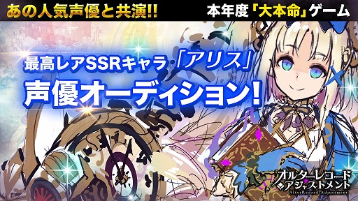 ���������꡼ No.003�Υ���ͥ������ / �֥��륿���쥳���ɥ����㥹�ȥ��ȡס��������SSR���ꥹ���о졣CV����ͥ�����ǥ������Υ����ץ���޼�