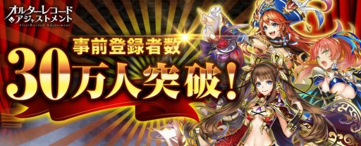 ���������꡼ No.001�Υ���ͥ������ / �֥��륿���쥳���ɥ����㥹�ȥ��ȡפλ�����Ͽ�Կ���30���ͤ����ˡ��ɲ��󽷤�����