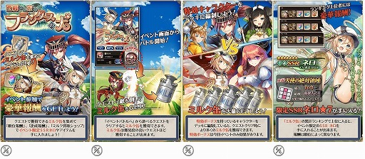 画像ギャラリー No.006のサムネイル画像 / 「オルターレコードアジャストメント」,“西郷さん家のフランダースの犬”が7月17日16:00開催