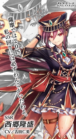 ���������꡼ No.002�Υ���ͥ������ / �֥��륿���쥳���ɥ����㥹�ȥ��ȡס����ꥭ��餬�о줹�뿷�����㥤�٥�Ȥ򳫺�