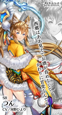 ���������꡼ No.008�Υ���ͥ������ / �֥��륿���쥳���ɥ����㥹�ȥ��ȡס����ꥭ��餬�о줹�뿷�����㥤�٥�Ȥ򳫺�