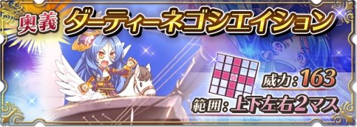 画像ギャラリー No.004のサムネイル画像 / 「オルターレコードアジャストメント」,高難易度クエストに“SSR ペリー”が襲来