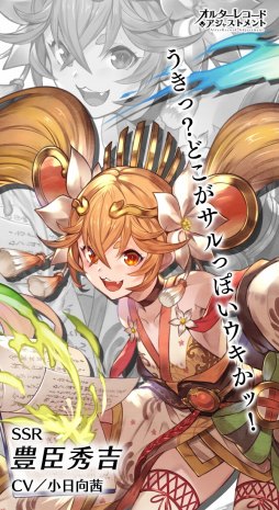 画像ギャラリー No.002のサムネイル画像 / 「オルターレコードアジャストメント」,ガチャイベント「超ライブラフェス」が開催