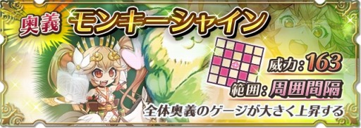 画像ギャラリー No.003のサムネイル画像 / 「オルターレコードアジャストメント」,ガチャイベント「超ライブラフェス」が開催