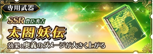 画像ギャラリー No.004のサムネイル画像 / 「オルターレコードアジャストメント」,ガチャイベント「超ライブラフェス」が開催