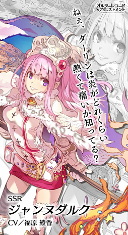 ���������꡼ No.002�Υ���ͥ������ / �֥��륿���쥳���ɥ����㥹�ȥ��ȡס������㥤�٥�ȡ֥饤�֥�ե����פ�����