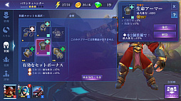 ꡼ No.006 | 饤󥲡ޤѤäDark Questץ꡼ǿDark Quest Championsץץ쥤ݡȡARPGǤǥԥ򽸤ᡤ5vs5襤ĩ