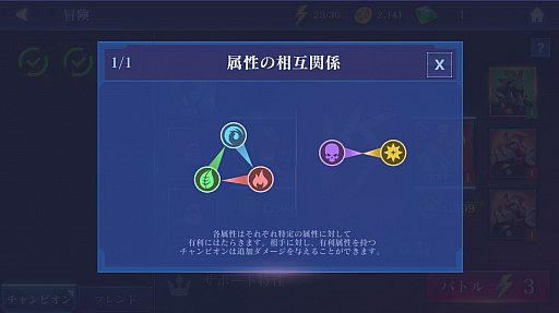 ꡼ No.011 | 饤󥲡ޤѤäDark Questץ꡼ǿDark Quest Championsץץ쥤ݡȡARPGǤǥԥ򽸤ᡤ5vs5襤ĩ