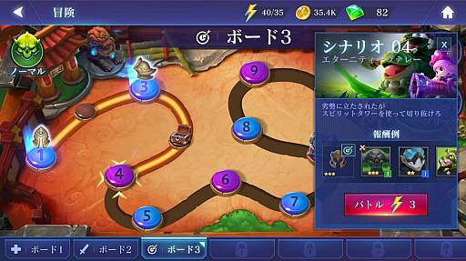 ꡼ No.013 | 饤󥲡ޤѤäDark Questץ꡼ǿDark Quest Championsץץ쥤ݡȡARPGǤǥԥ򽸤ᡤ5vs5襤ĩ