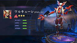 ꡼ No.023 | 饤󥲡ޤѤäDark Questץ꡼ǿDark Quest Championsץץ쥤ݡȡARPGǤǥԥ򽸤ᡤ5vs5襤ĩ