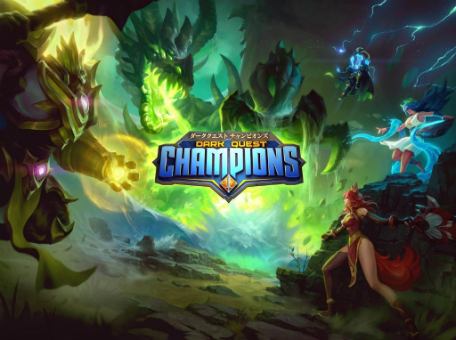 画像ギャラリー No.001のサムネイル画像 / 「Dark Quest Champions」,協力レイドに“ボールドレイガー”が登場