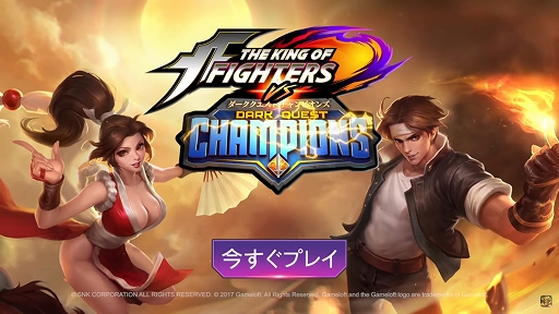 󥰡֡ե VS Dark Quest Champions -٥ȥȥ졼顼Japan