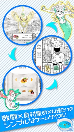 ���������꡼ No.003�Υ���ͥ������ / ����ϥ�󥹥��������ץ�֤Ȥ��륷���դε��ޤ��������פλ�����Ͽ����������