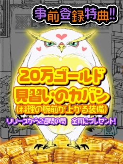 ���������꡼ No.007�Υ���ͥ������ / ����ϥ�󥹥��������ץ�֤Ȥ��륷���դε��ޤ��������פλ�����Ͽ����������