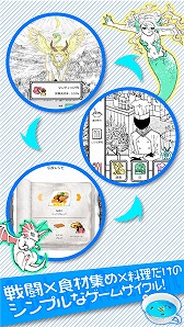 画像ギャラリー No.010のサムネイル画像 / モンスターを食材として入手&調理を行うレストラン経営シミュレーション「とあるシェフの気まぐれ料理」,iOS/Android版が配信スタート