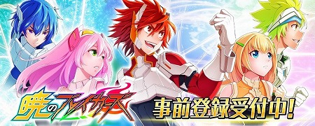 ꡼ No.001Υͥ / СƥåפοֶǤΥ֥쥤פȯɽNintendo SwitchǤϺաiOS/AndroidǤϺƤΥӥ