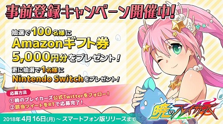 ꡼ No.004Υͥ / СƥåפοֶǤΥ֥쥤פȯɽNintendo SwitchǤϺաiOS/AndroidǤϺƤΥӥ