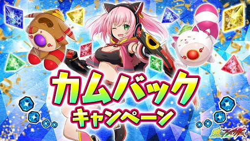 画像ギャラリー No.003のサムネイル画像 / 「暁のブレイカーズ」,1周年記念感謝祭の特設サイトが公開。新たなバーチャルYouTuberとのコラボも決定