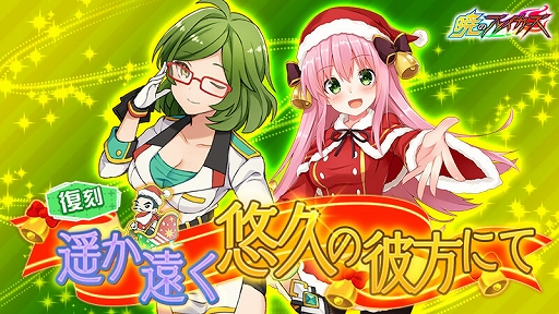 画像ギャラリー No.005のサムネイル画像 / 「暁のブレイカーズ」,1周年記念感謝祭の特設サイトが公開。新たなバーチャルYouTuberとのコラボも決定