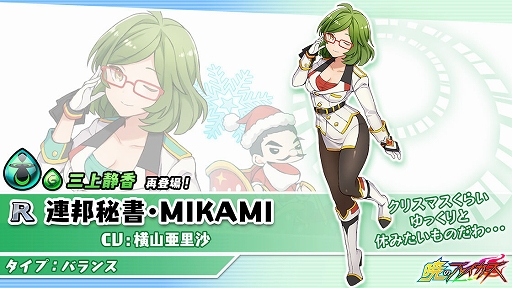 画像ギャラリー No.006のサムネイル画像 / 「暁のブレイカーズ」,1周年記念感謝祭の特設サイトが公開。新たなバーチャルYouTuberとのコラボも決定