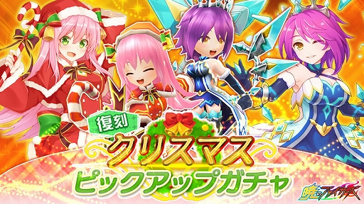 画像ギャラリー No.007のサムネイル画像 / 「暁のブレイカーズ」,1周年記念感謝祭の特設サイトが公開。新たなバーチャルYouTuberとのコラボも決定