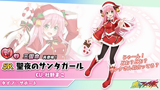 画像ギャラリー No.008のサムネイル画像 / 「暁のブレイカーズ」,1周年記念感謝祭の特設サイトが公開。新たなバーチャルYouTuberとのコラボも決定