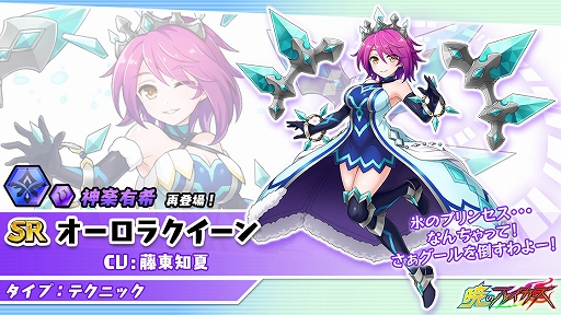 画像ギャラリー No.009のサムネイル画像 / 「暁のブレイカーズ」,1周年記念感謝祭の特設サイトが公開。新たなバーチャルYouTuberとのコラボも決定