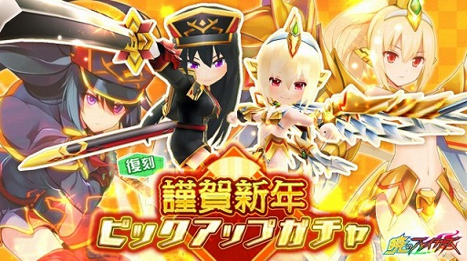 画像ギャラリー No.009のサムネイル画像 / 「暁のブレイカーズ」とバーチャルYouTuber“富士葵”のコラボが開催。1周年を記念した1日1回無料10連ガチャも