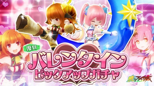 ꡼ No.003 | ֶǤΥ֥쥤סХ󥿥󥤥٥ȡ֡Valentine's Day Chocolate Huntפ213곫