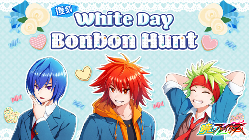 画像ギャラリー No.002のサムネイル画像 / 「暁のブレイカーズ」,「にじさんじ」とのコラボイベントに追加シナリオが3月12日より登場