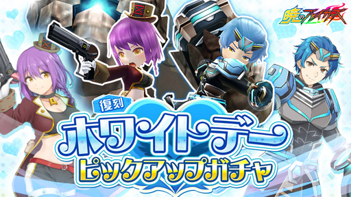 画像ギャラリー No.003のサムネイル画像 / 「暁のブレイカーズ」,「にじさんじ」とのコラボイベントに追加シナリオが3月12日より登場