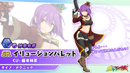 画像ギャラリー No.005のサムネイル画像 / 「暁のブレイカーズ」,「にじさんじ」とのコラボイベントに追加シナリオが3月12日より登場