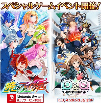 ꡼ No.001 | ֶǤΥ֥쥤פȡQ&Q󥵡פΥե饤󥤥٥Ȥ721