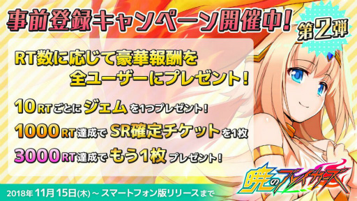 ���������꡼ No.002�Υ���ͥ������ / ���ޥ��ǡֶǤΥ֥쥤�������פλ�����Ͽ�����ڡ�����2�Ƥ�����