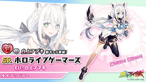 画像ギャラリー No.005のサムネイル画像 / 「暁のブレイカーズ」とYouTuber「ロボ子さん」のコラボイベントが4月4日より開催