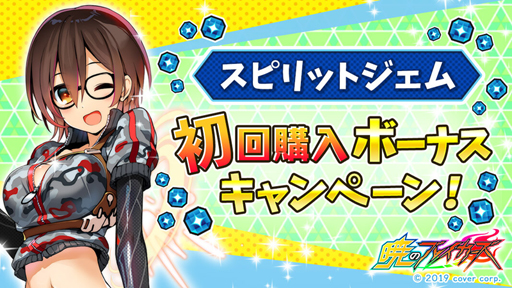 画像ギャラリー No.007のサムネイル画像 / 「暁のブレイカーズ」とYouTuber「ロボ子さん」のコラボイベントが4月4日より開催